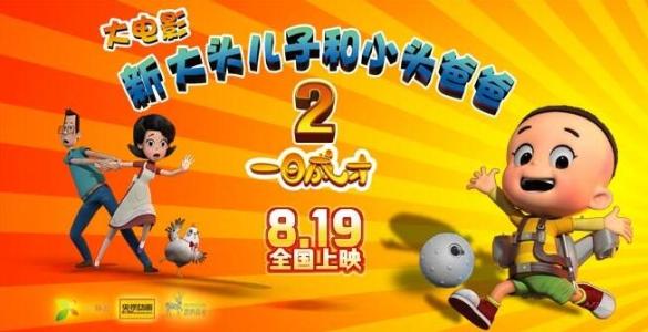 公证书英文版